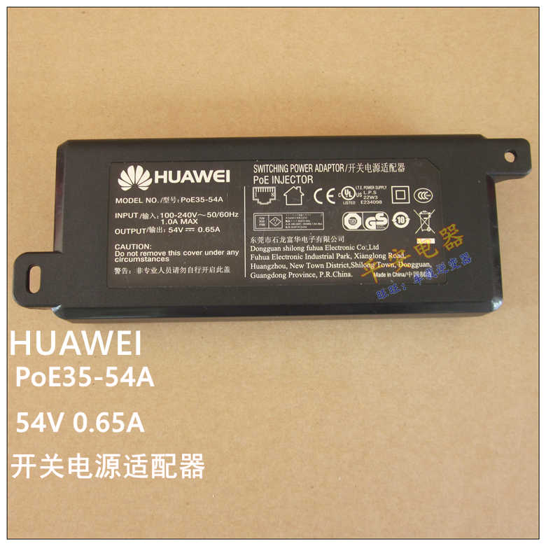 *Brand NEW* HUAWEI PoE35-54A 54V 0.65A AC DC Adapter POWER SUPPLY - Click Image to Close